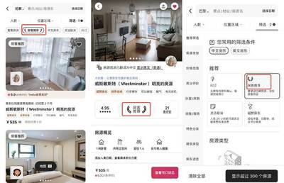 200 萬套霸榜的房子,怎么迷住全世界 City Walk 的年輕人 | 專訪愛彼迎中國業務負責人
