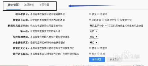 房產賬號主頁怎么填寫,房產賬號主頁怎么填寫才正確