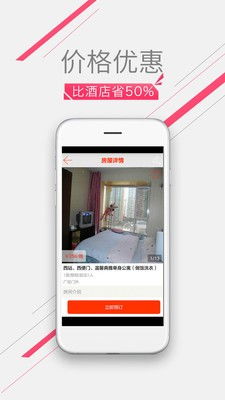 快樂租最新版下載 快樂租安卓版下載 公交游戲網