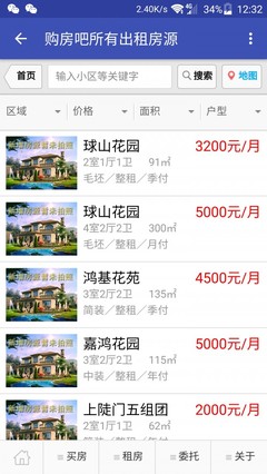 溫州購房吧 v1.0.0