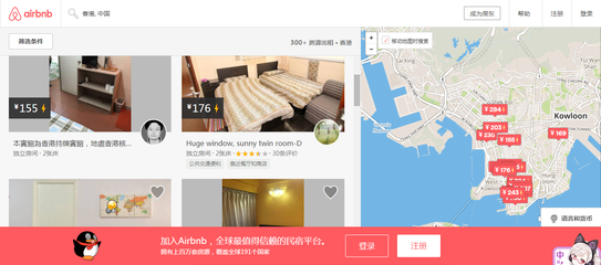 有沒有適合學生黨入住的香港酒店? - 劉lessile 的回答 - 