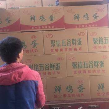 農(nóng)產(chǎn)品批發(fā)供應(yīng)商董亮 扎根惠農(nóng)網(wǎng)，專注優(yōu)質(zhì)食用農(nóng)產(chǎn)品批發(fā)