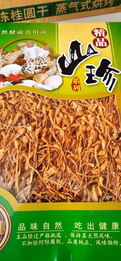 優(yōu)質(zhì)蟲草花 無硫無染色食用菌干貨，500g批發(fā)首選